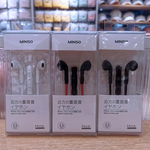 名创优品miniso时尚重低音入耳式耳机扁线耳塞式多彩线控语音通话