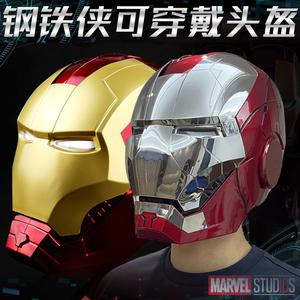 钢铁侠头盔可穿戴变形声控自动开合面具头套mk5玩具道具儿童