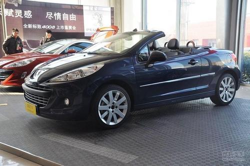 2013款标致207cc,指导价:21.48-22.98万.2009款比亚迪s8,指导价:16.