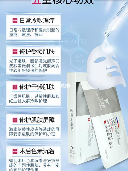 功效型医用面膜批发