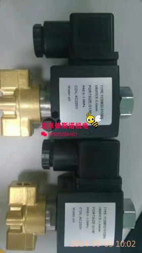 志高红五环开山加载丹佛斯二位三通1/4 220v电磁阀螺杆空压机配件