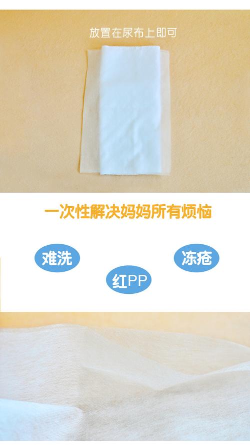 婴儿隔尿垫巾 一次性尿垫 宝宝隔尿片 新生儿隔尿纸隔