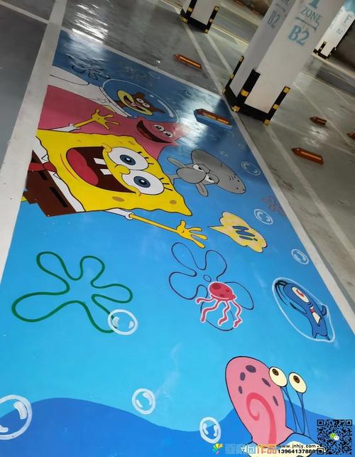 停车位彩绘车位涂鸦