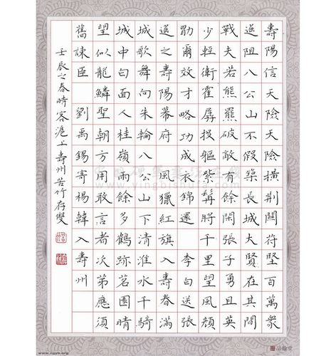 品翰堂a4硬笔书法楷书创作纸钢笔书法作品专用纸150格a017