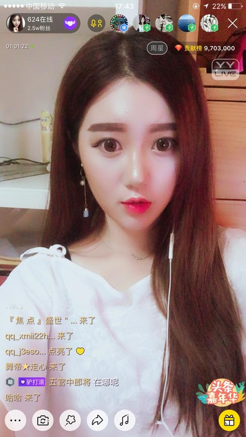 舞帝米米儿