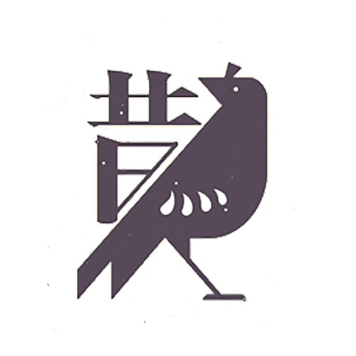 鸟艺术字图片大全