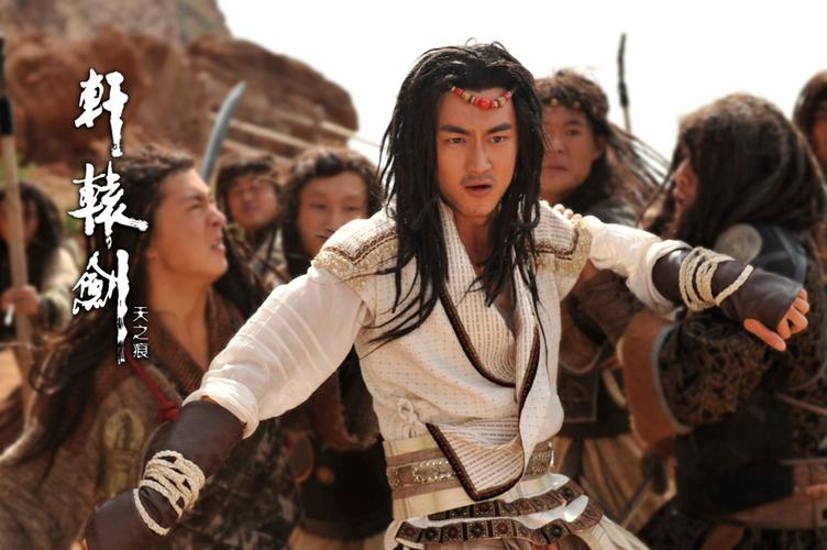 《轩辕剑之天之痕》林更新硬汉剧照(高清组图)