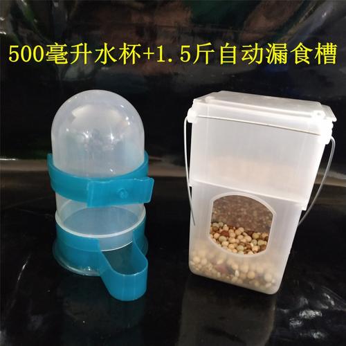 【京东推荐】鸽子食槽鸽子用品用具鸟喂食器防撒溅自动食盒肉鸽下料器