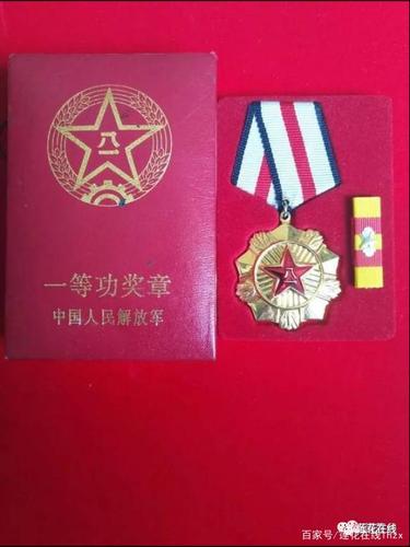 武警部队特战干部骨干比武,取得突击专业个人第二名,个人荣立一等功1