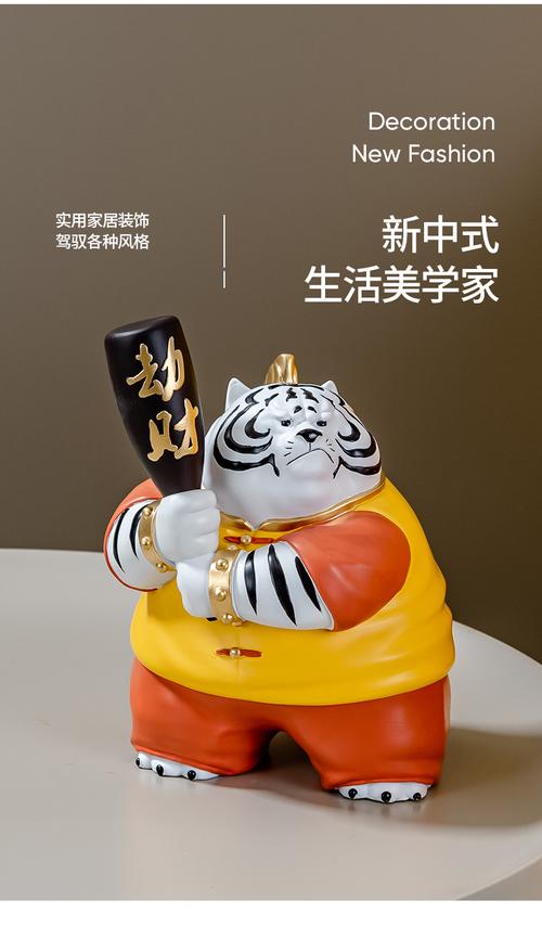 创意老虎摆件肌肉虎摆件虎年吉祥物摆件虎虎生威2022新年装饰品桌面小