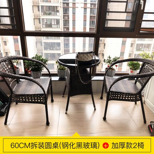 寻木匠藤椅茶几三件套阳台家用休闲藤编小桌椅户外咖啡厅餐桌椅组合