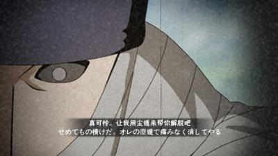 火影忍者二代土影