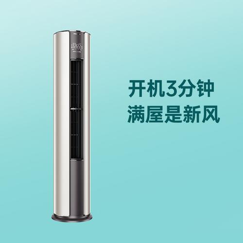 【空调热卖】海信【kfr-72lw/x690-x1】3匹/一级变频/增氧新风/润养控