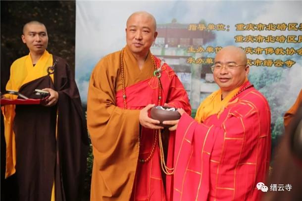 妙慧法师荣膺缙云寺温泉寺方丈升座庆典暨温泉寺修缮启动活动圆满