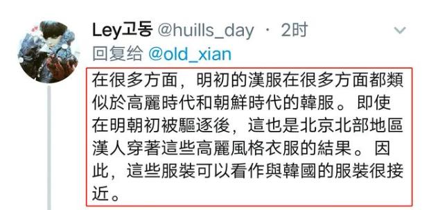 中国漫画家惨遭韩国嘲讽,文化实力不靠嘴!