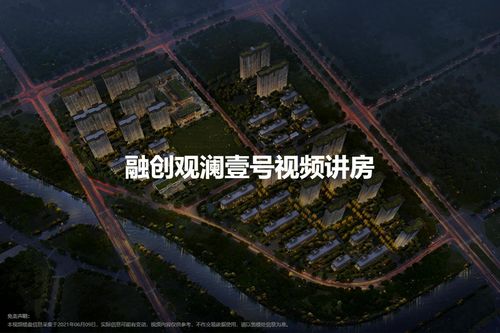 融创观澜壹号-郑州融创观澜壹号楼盘详情-郑州房天下