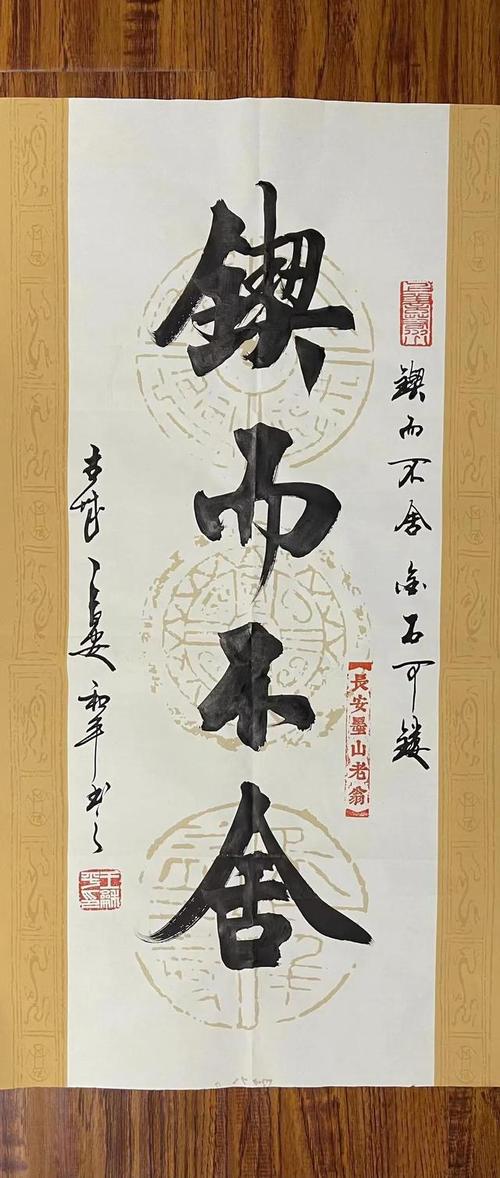 著名书法家王和平教授作品