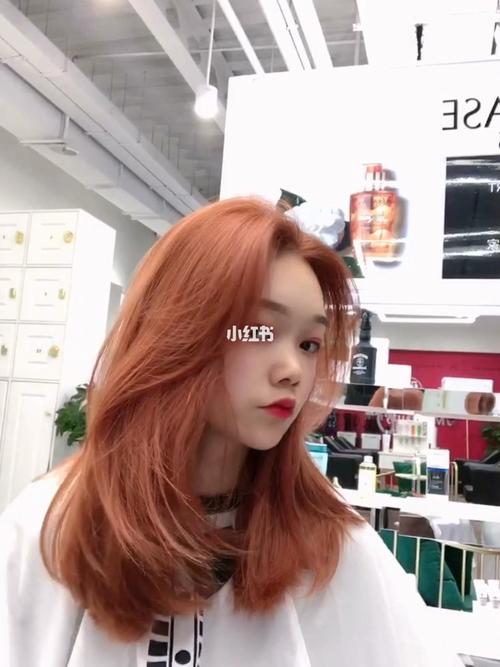 漂色太伤头发的小仙女0269♀15那就千万不能错过这款蜜糖橘色