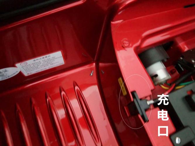 你好,好一佳童车的充电口有下面几个位置,你可以参考看一下.