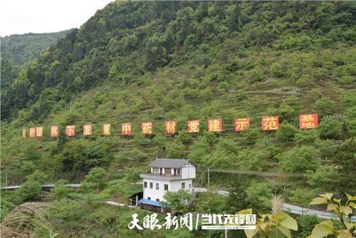 正安县格林镇:有把"长与短"致富"金钥匙"