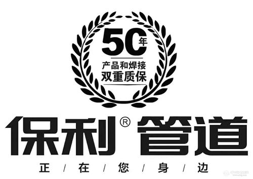 宁海保利管道直营店