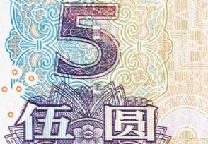 1996年1元人民币值多少钱有收藏价值吗