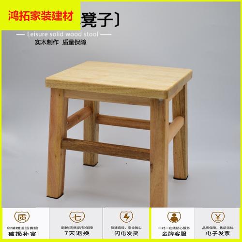 苏宁放心购特价橡木凳子实木小凳子小方凳木板凳换鞋凳矮凳家用板凳