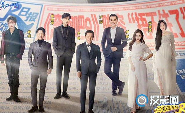 首页>精选问答>>奔跑吧第十季什么时候开播> 拓展内容:奔跑吧兄弟是