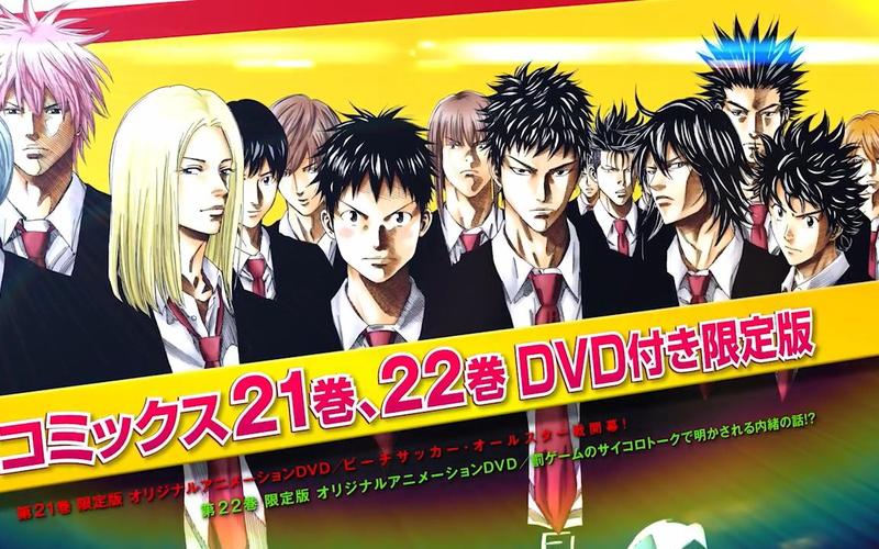 【oad】days第21,22卷限定版附赠动画dvd cm