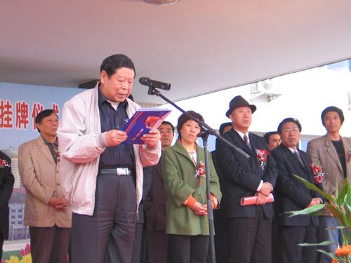 郑一民