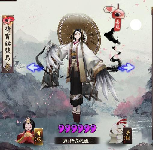 阴阳师:情怀式神——待宵姑获鸟,除仓管外的就业空间