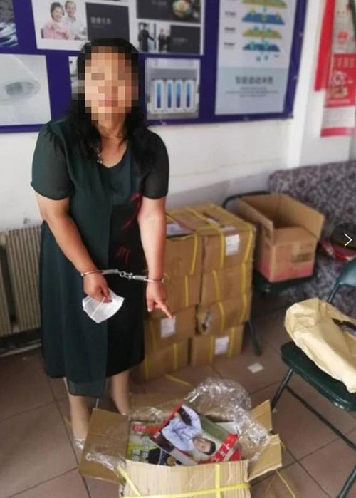 吉林梨树破获"民族资产解冻"诈骗团伙 涉案资金3亿抓获25人