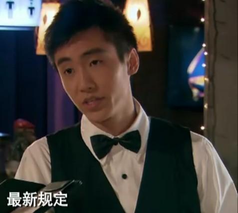 爱情公寓第二季第六集一开始羽墨在酒吧结账的时候的那个男服务生叫