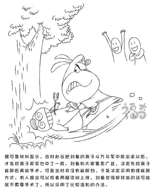 太空简笔画歇后语