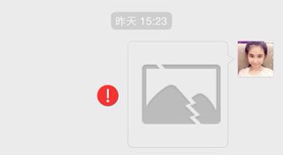 微信照片发送失败的5个原因与解决方法