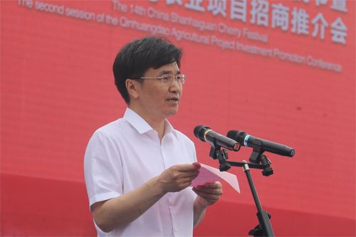 果为媒,以节为桥,与大家进一步携手合作,共谋发展,共同推进山海关大