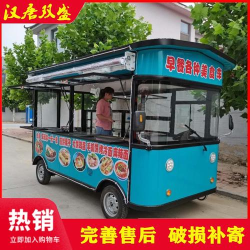 厂家直销小吃车多功能餐车炸串车摆摊设备早餐车奶茶推车快餐电动四轮