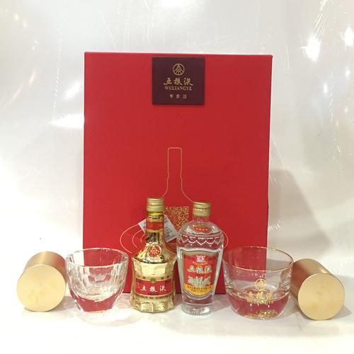 五粮液酒版 金装酒  交杯酒版50ml*2瓶豪华礼盒带红茶 浓香型酒版