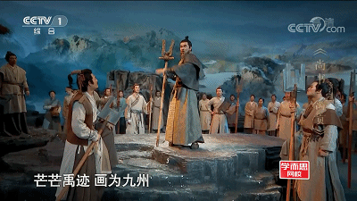而《典籍里的中国》,很好地完成了这一点.