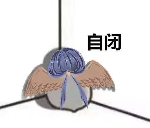 子推燕:这种东西……消亡便好了