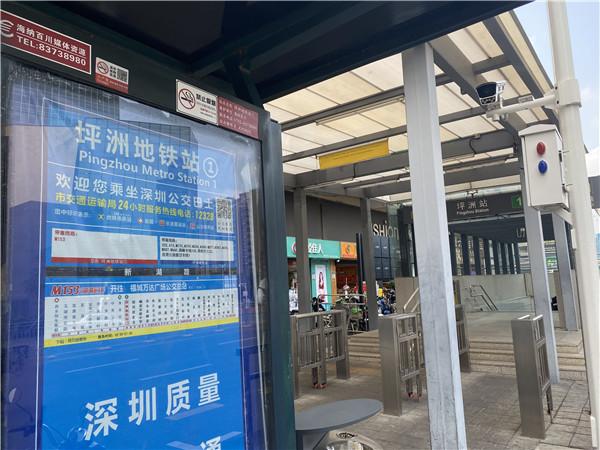 全城首发宝安小产权西乡地铁口坪洲上城宝安区西乡小学坪洲小学