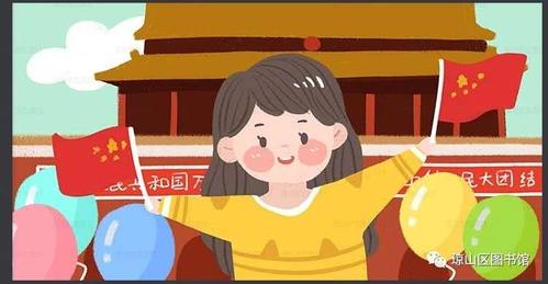 琼山区图书馆开展"我爱我的祖国"少儿绘画活动