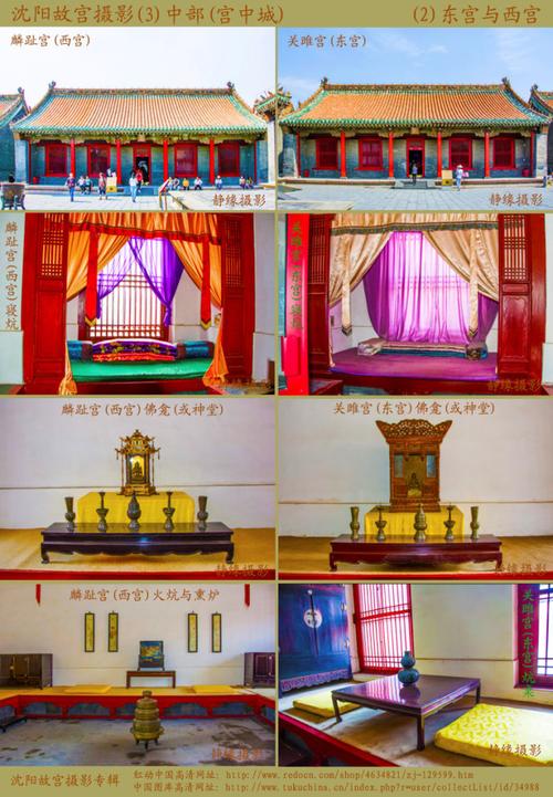 沈阳故宫摄影
