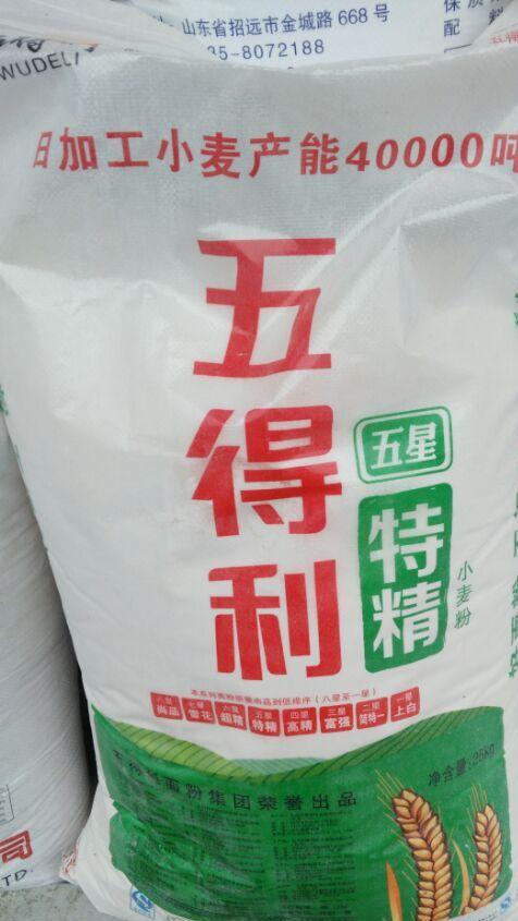 五得利面粉