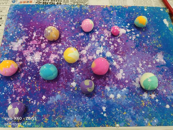 宝贝爱学习 创意美术乐趣多——美丽的星球