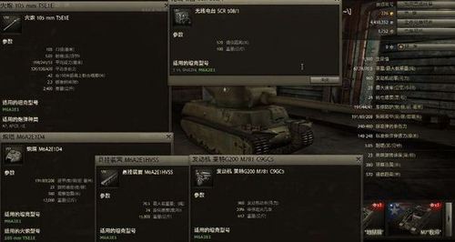 坦克世界m6a2e1驾驶心得另类无奈