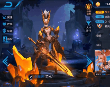 王者荣耀:老版水晶猎龙者太惊艳,最大亮点如今已不复