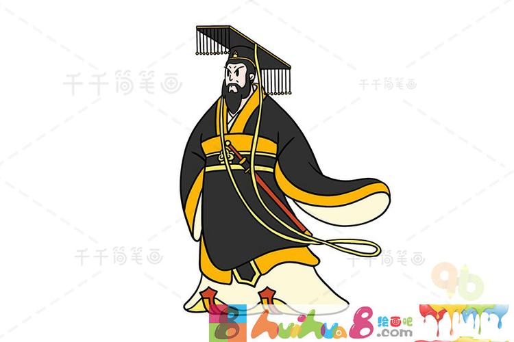 政治家 秦始皇简笔画怎么画简笔画教程_绘画吧-画画