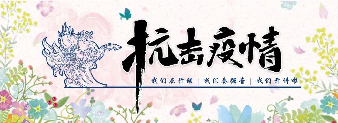 抗击疫情自我防护知识预防新型冠状病毒的漫