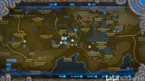 螃蟹】 【生命榴莲】 在 {萨托利山}上有5颗并排的榴莲树, {花柔湖}